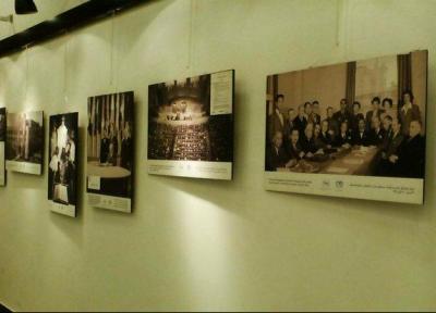 نمایشگاه عکس و اسناد همکاری سازمان ملل متحد و ایران
