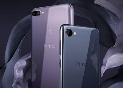 میان رده جدید HTC با نام Desire 20 پرو به زودی راهی بازار خواهد شد